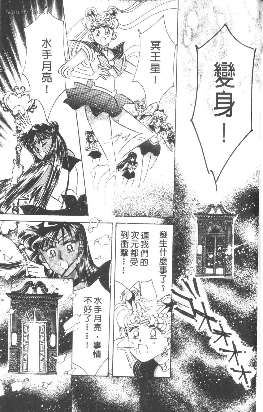 第133页