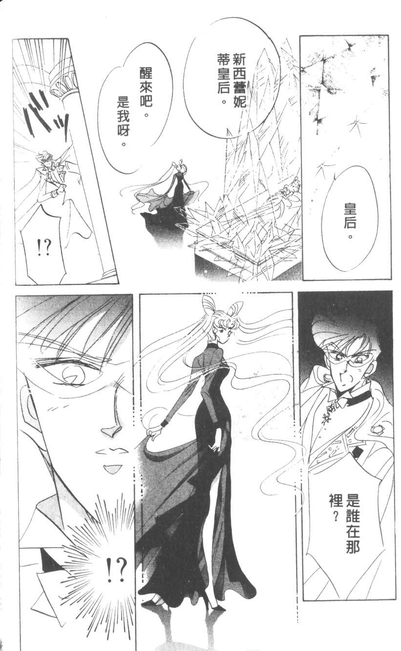 第136页