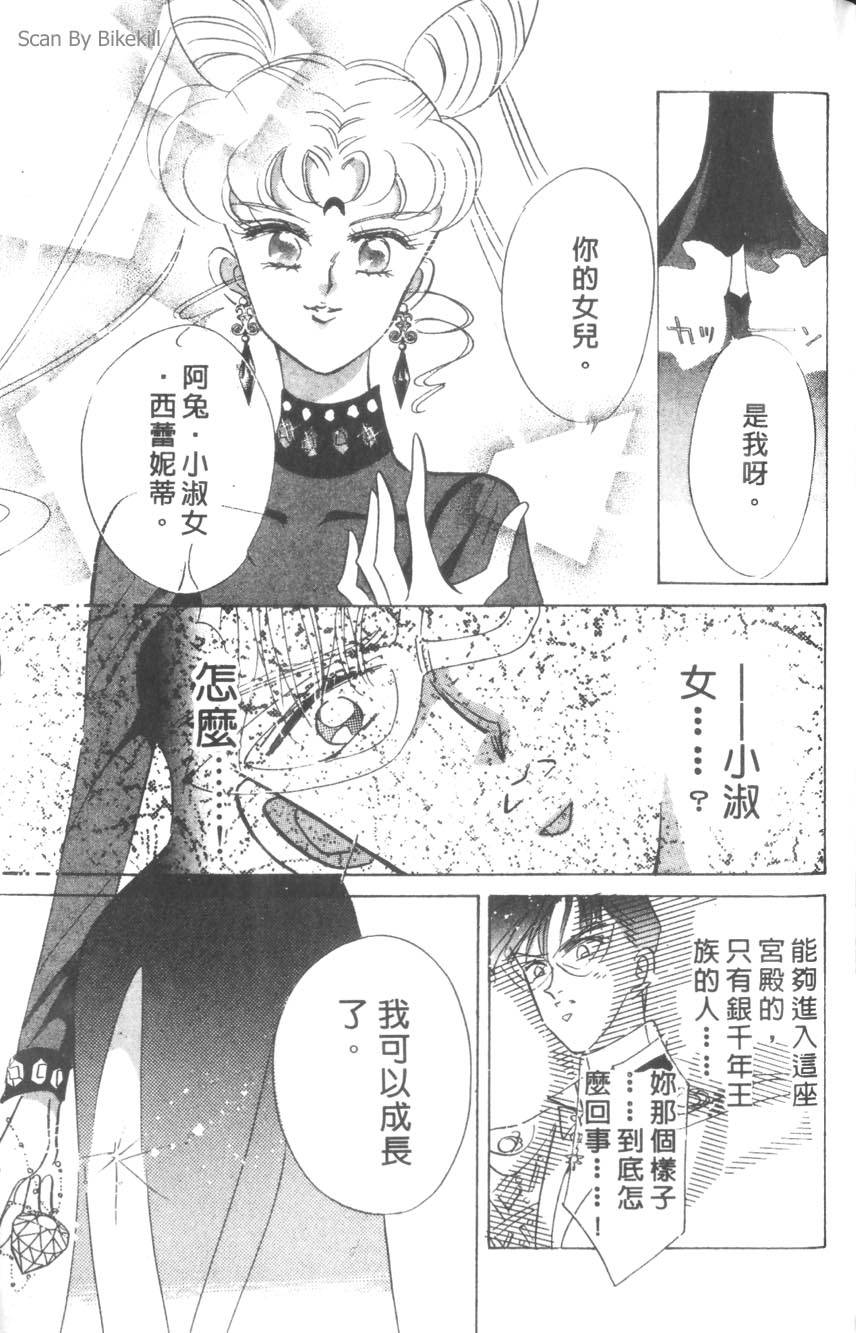 第137页