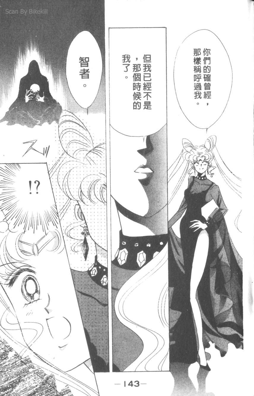 第141页