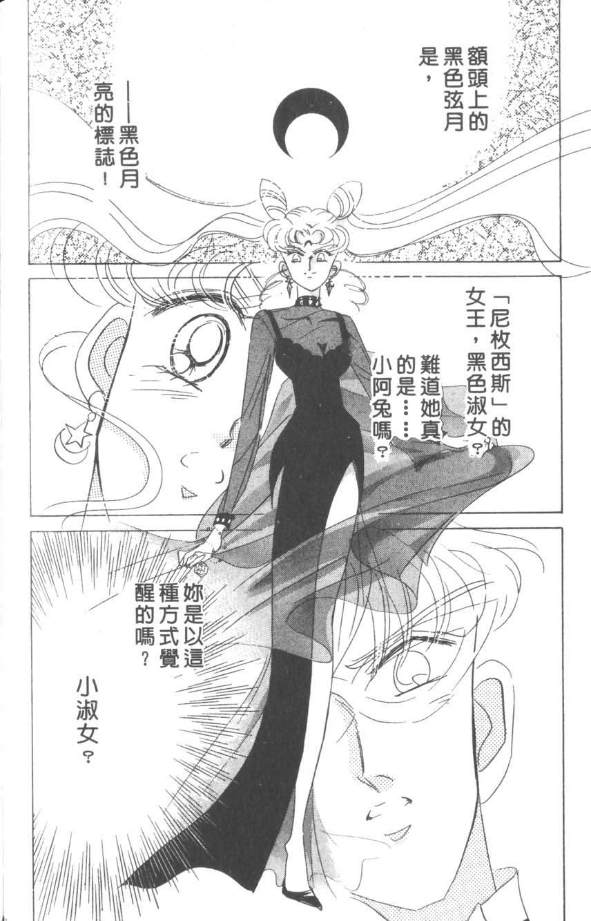 第144页