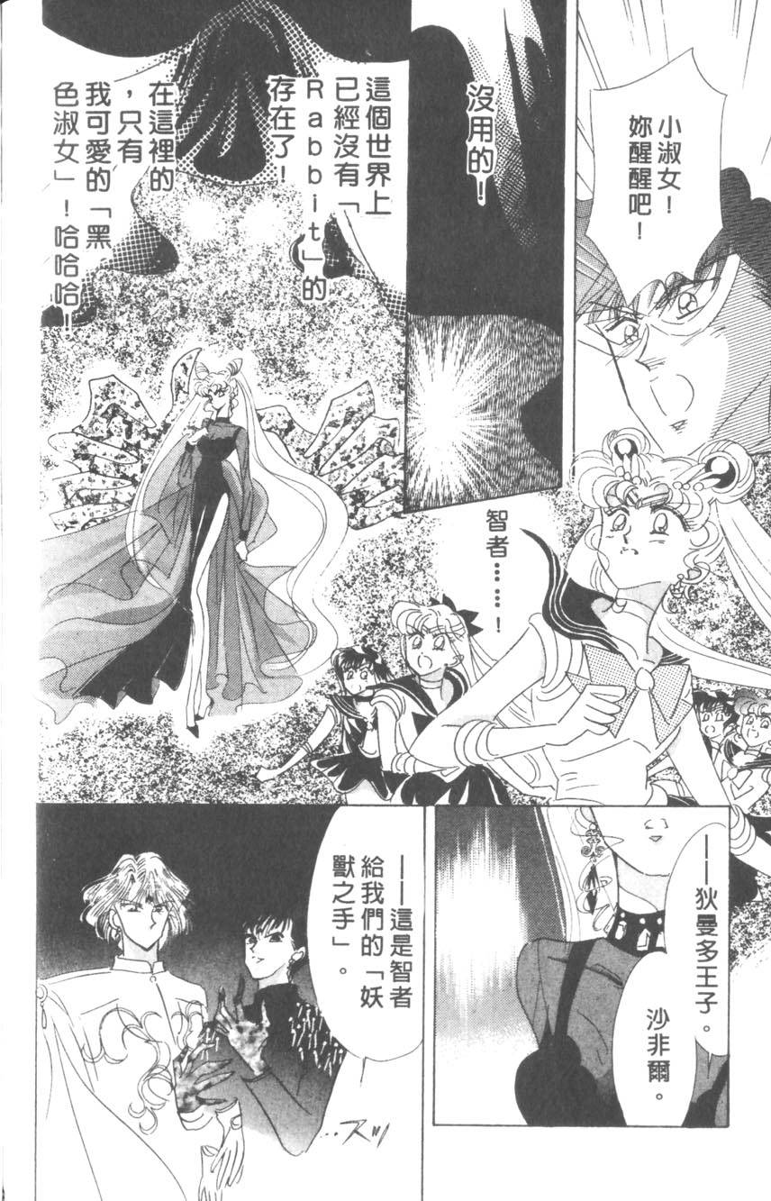 第146页