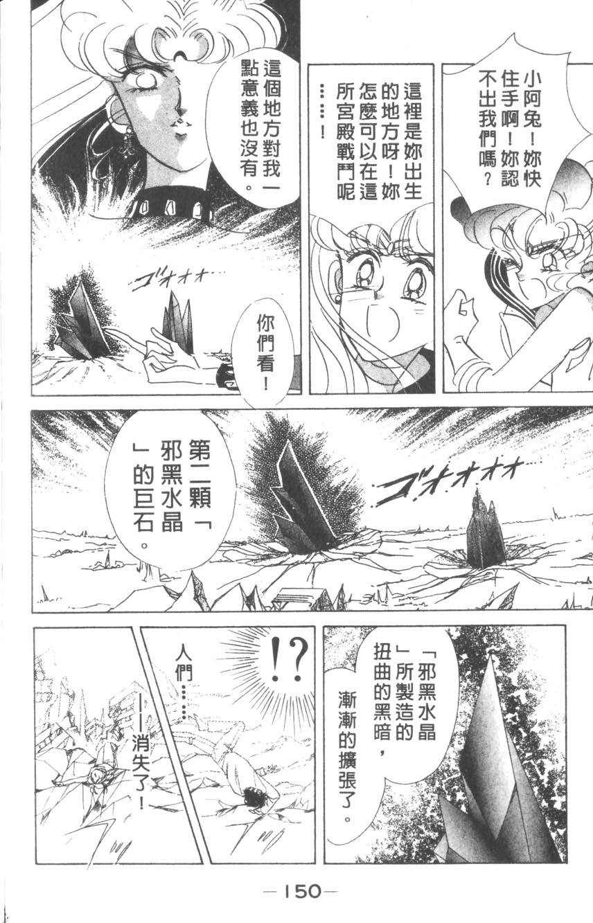 第148页