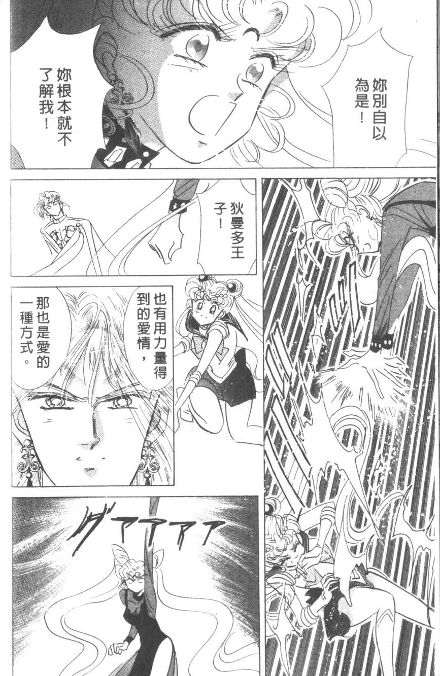 第154页