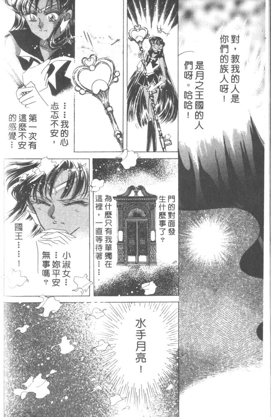第158页