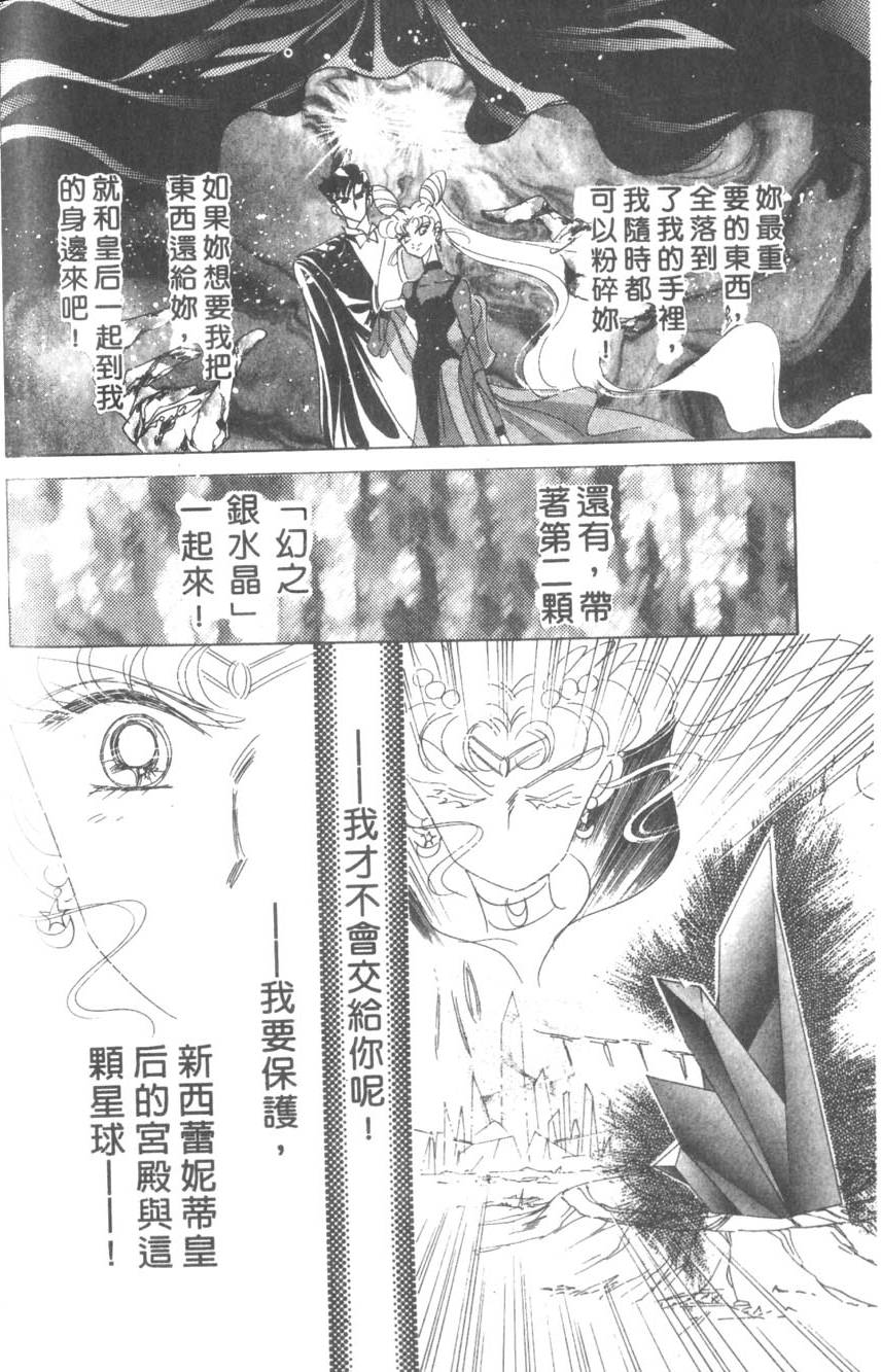 第160页