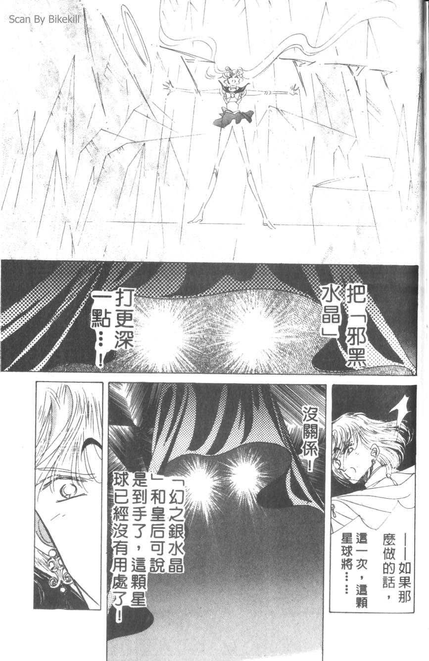 第161页