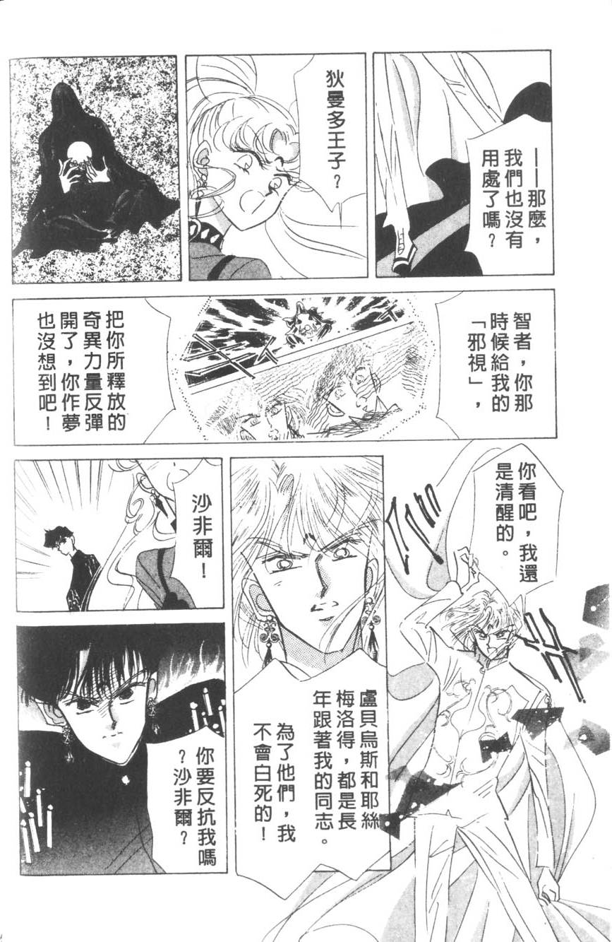 第162页