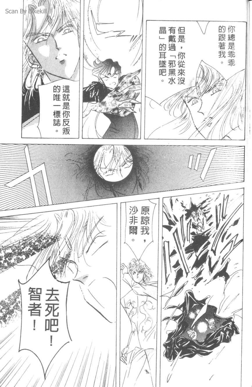 第163页