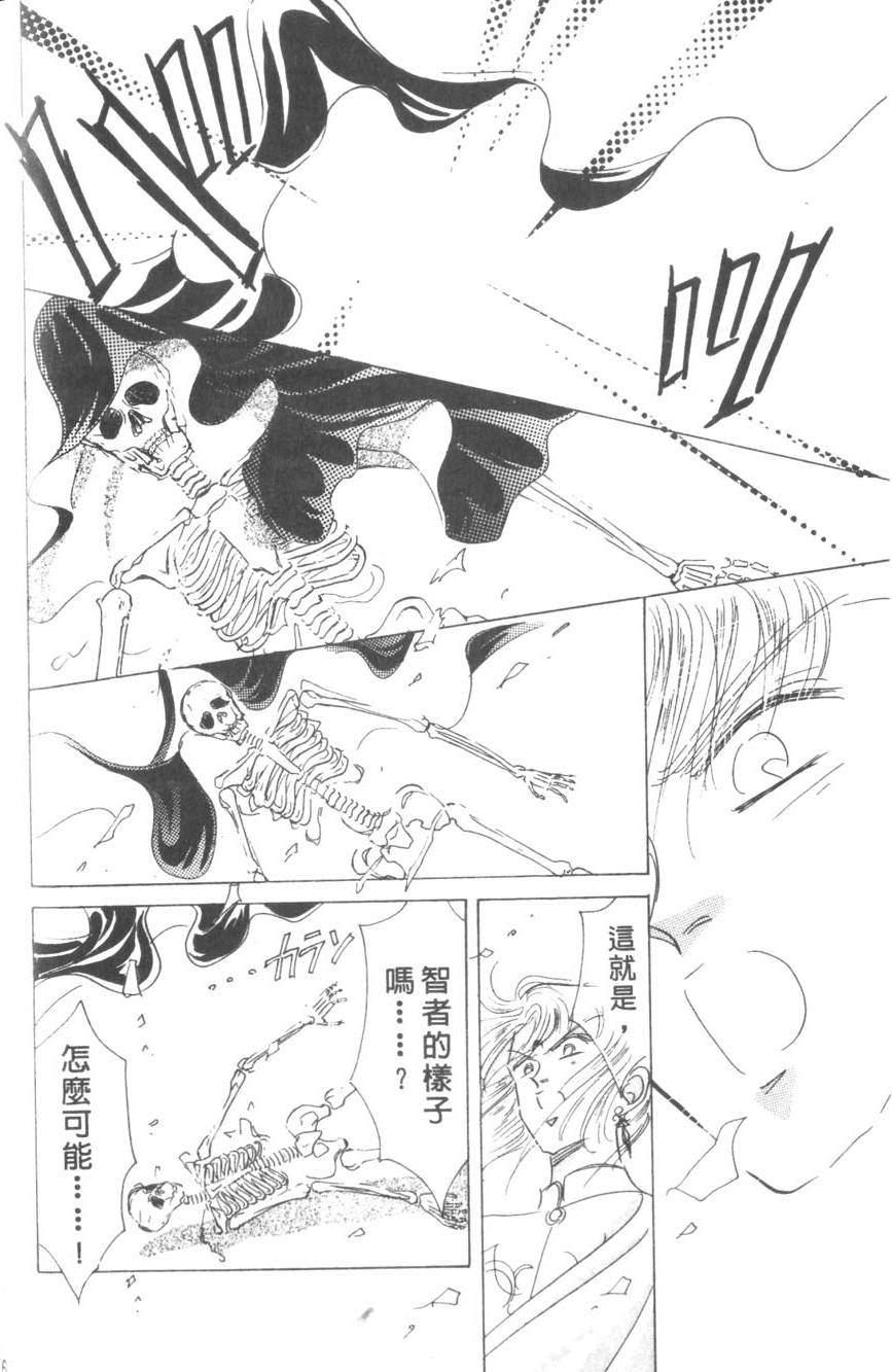 第164页