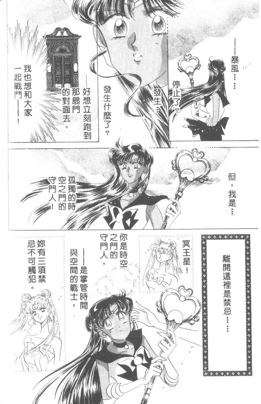 第166页