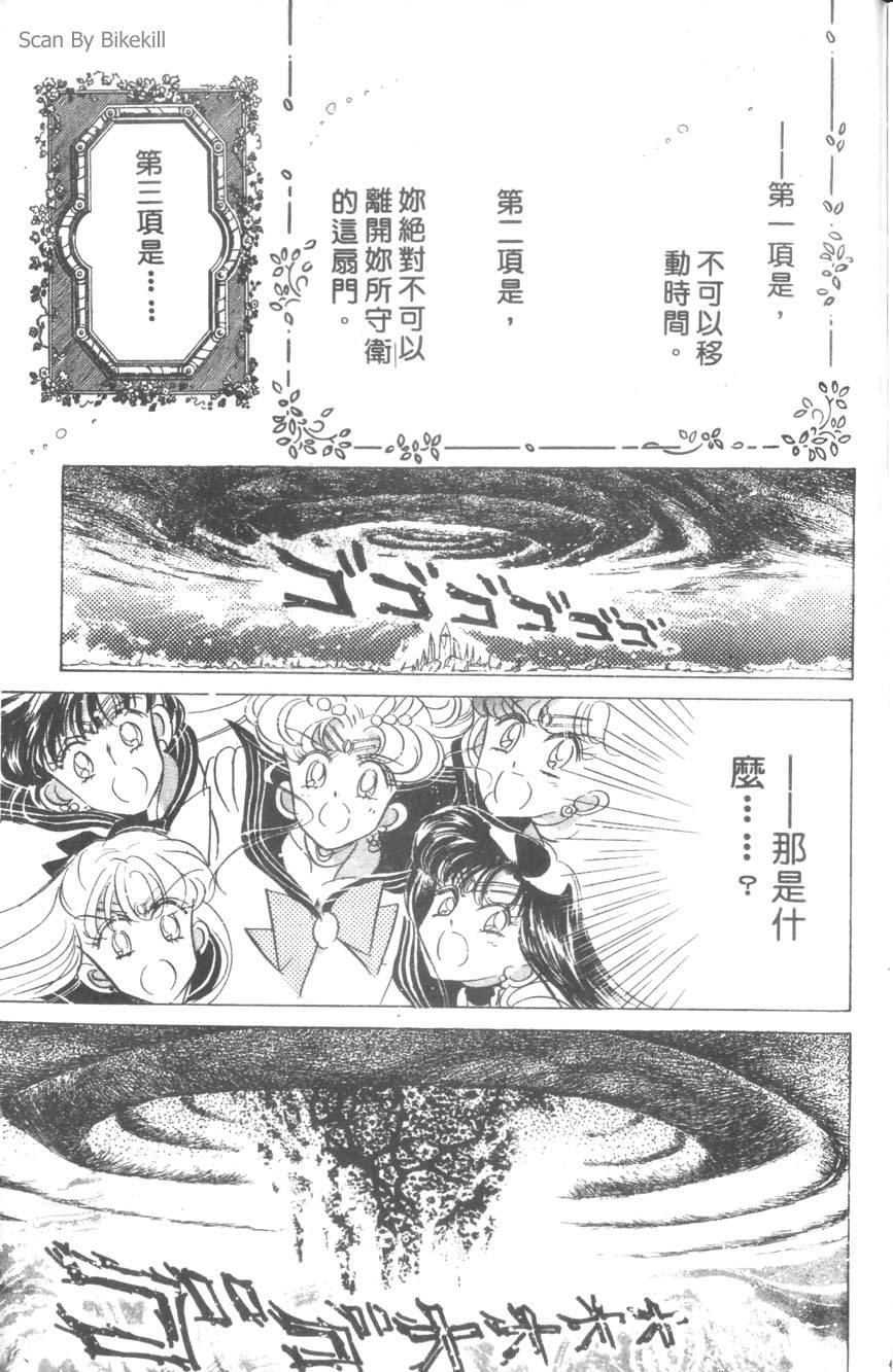 第167页