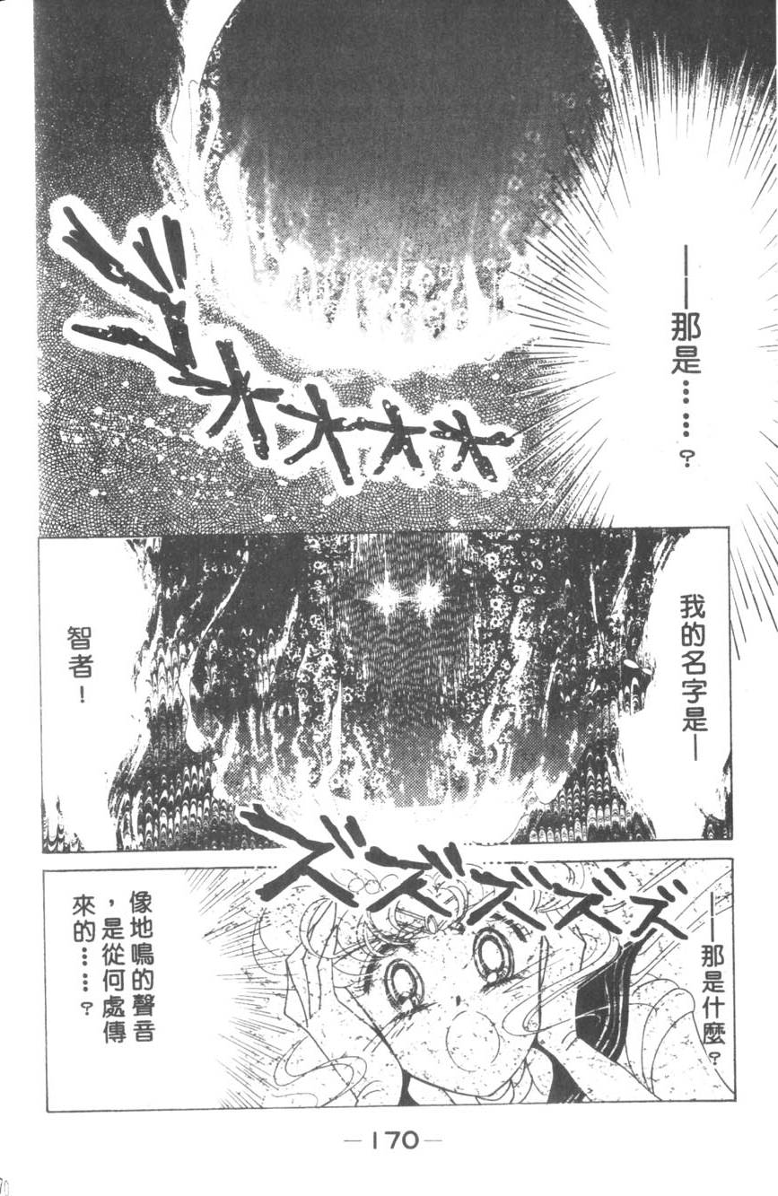 第168页