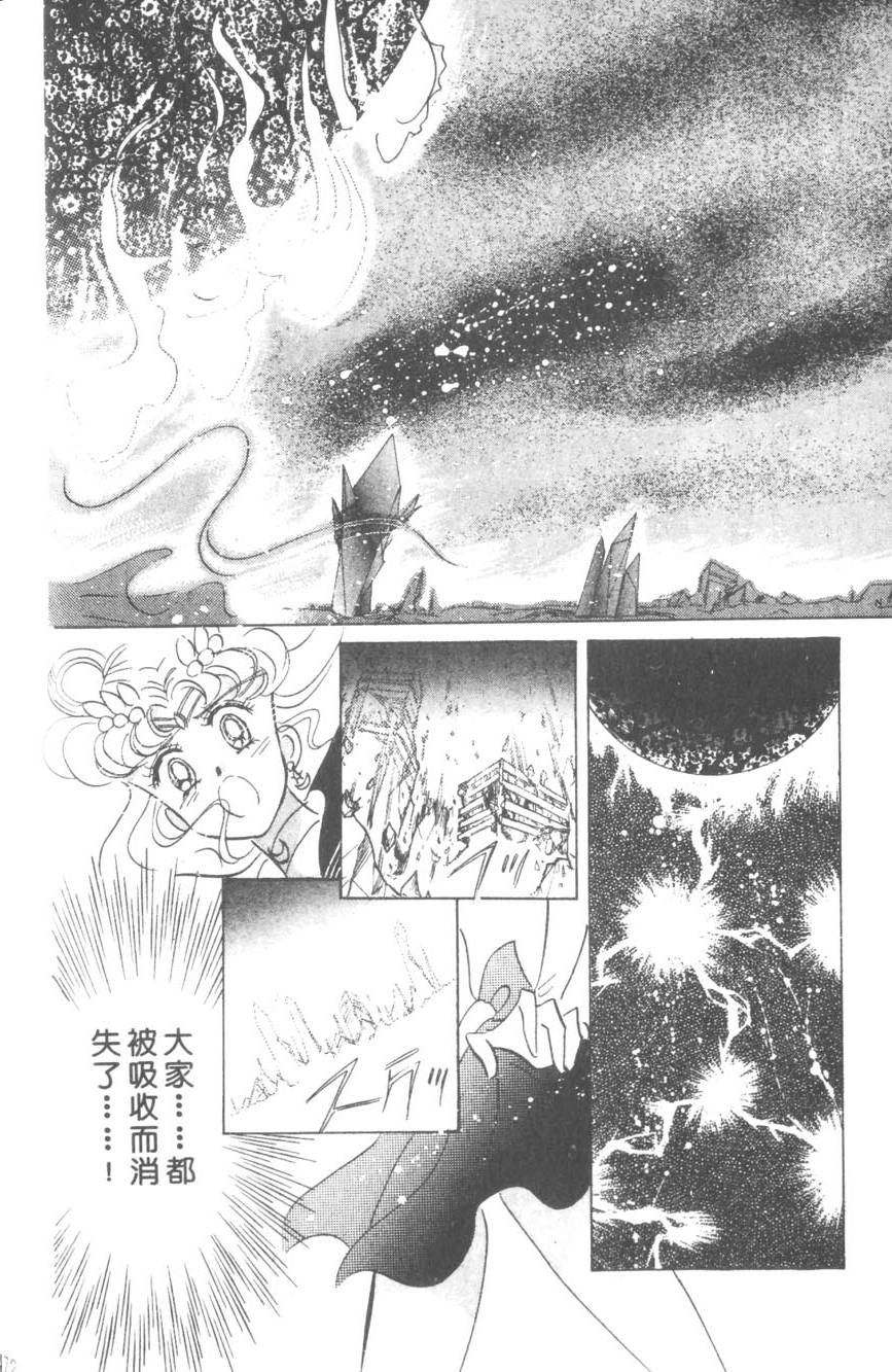 第170页
