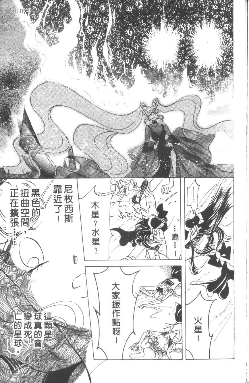 第171页