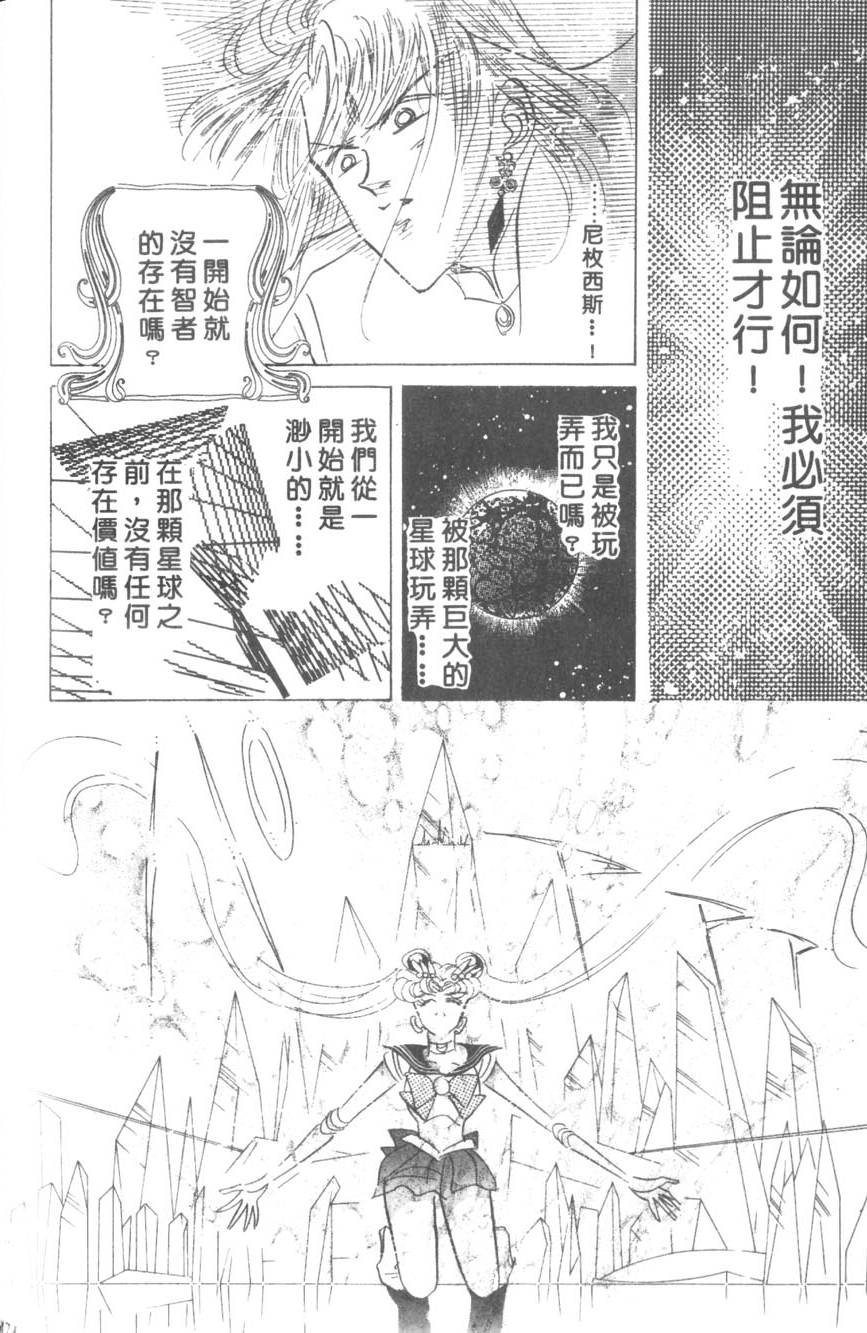 第172页