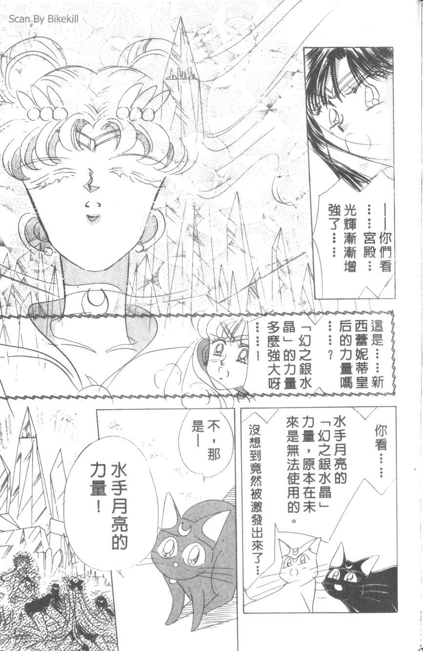 第173页