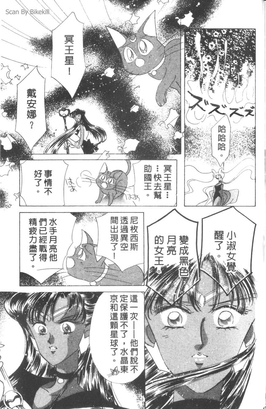 第175页