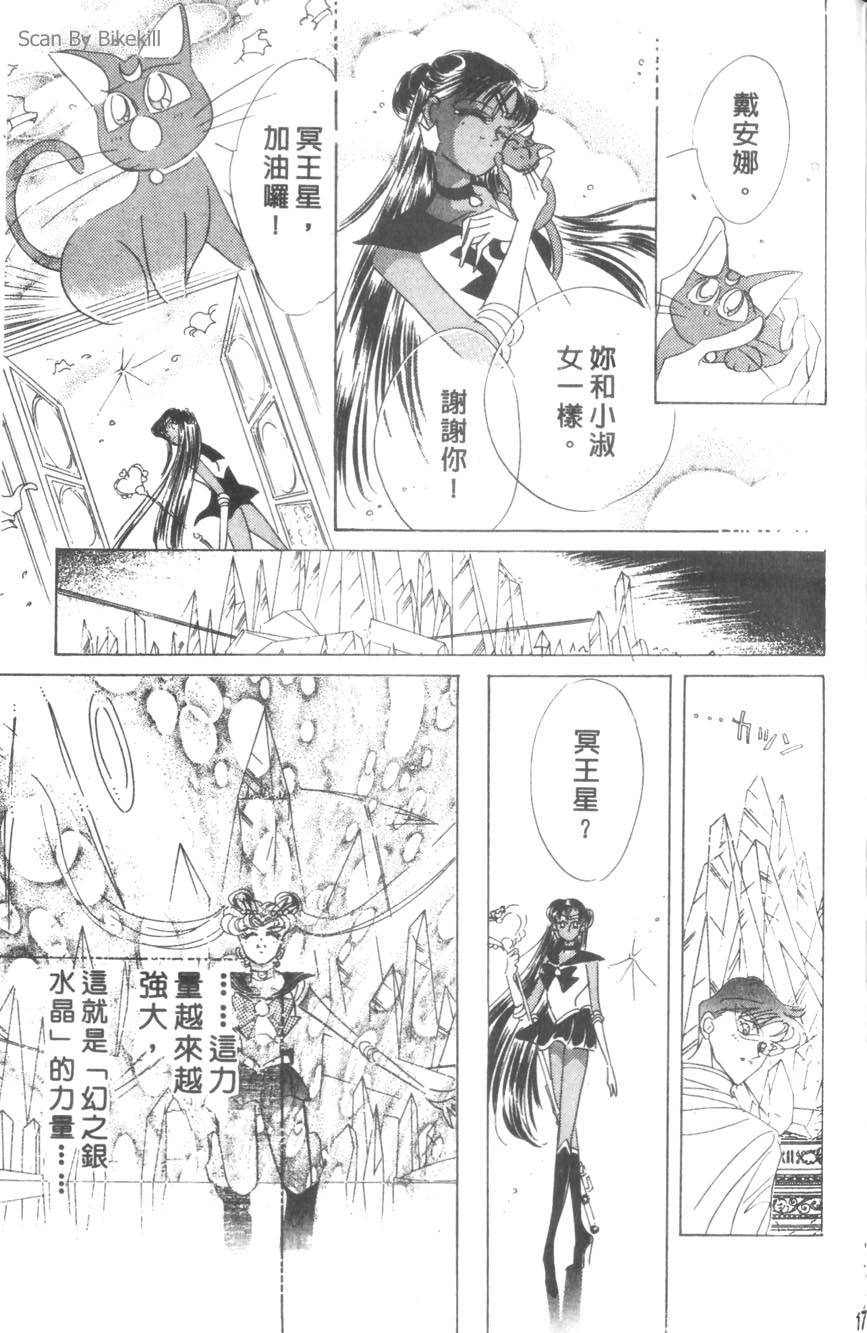 第177页