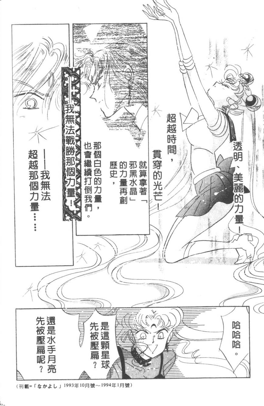 第178页