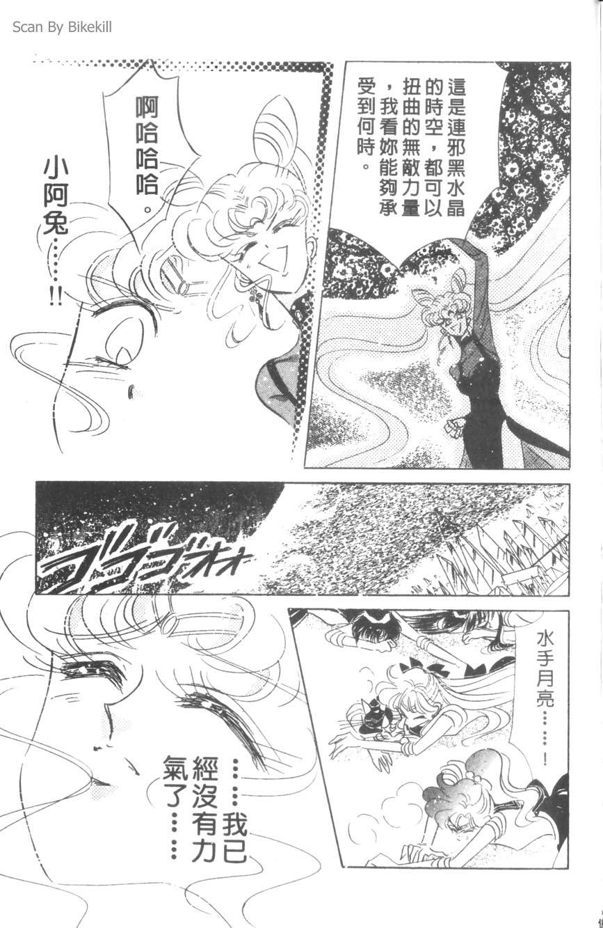 第179页
