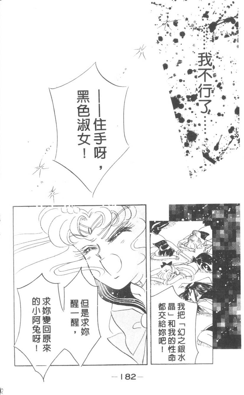 第180页