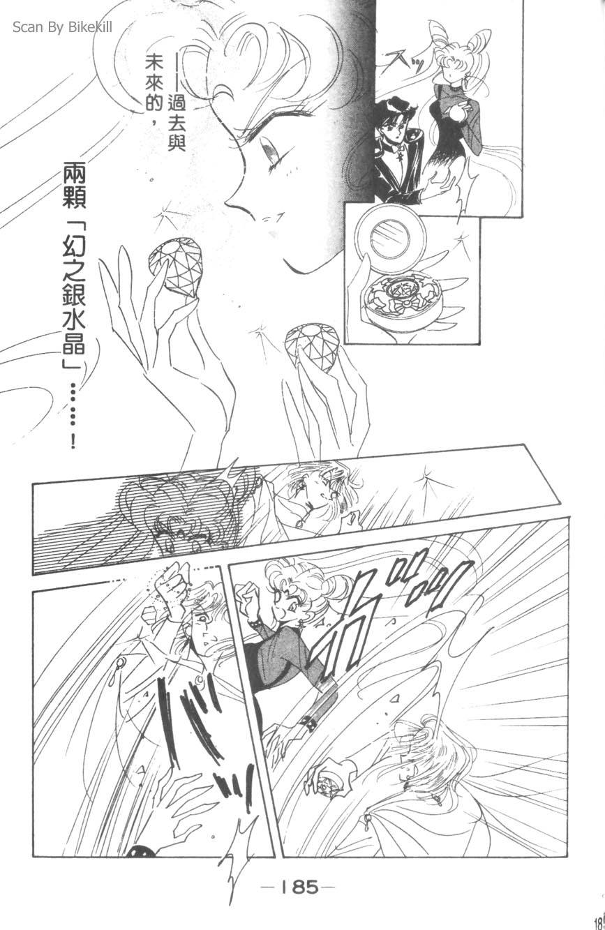 第183页
