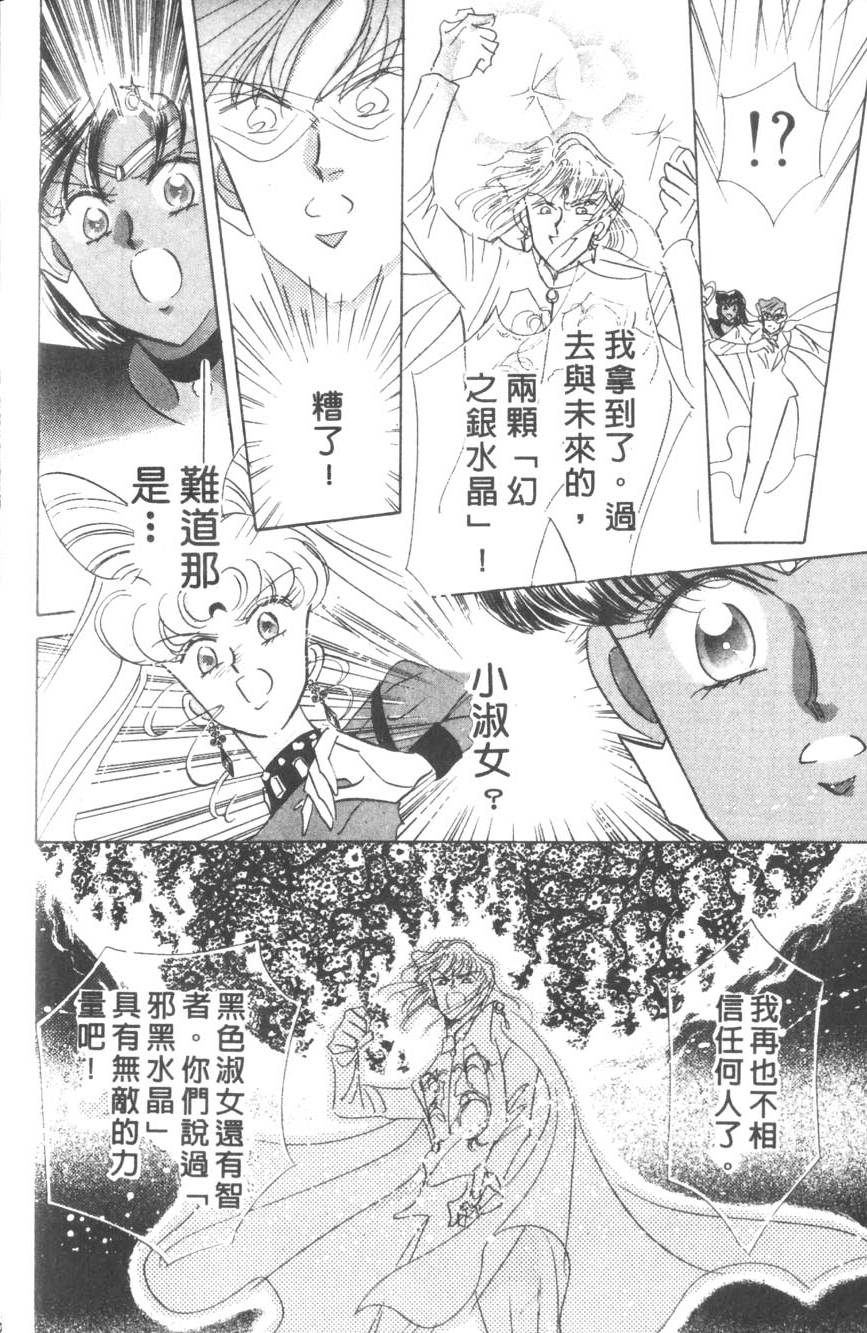 第184页