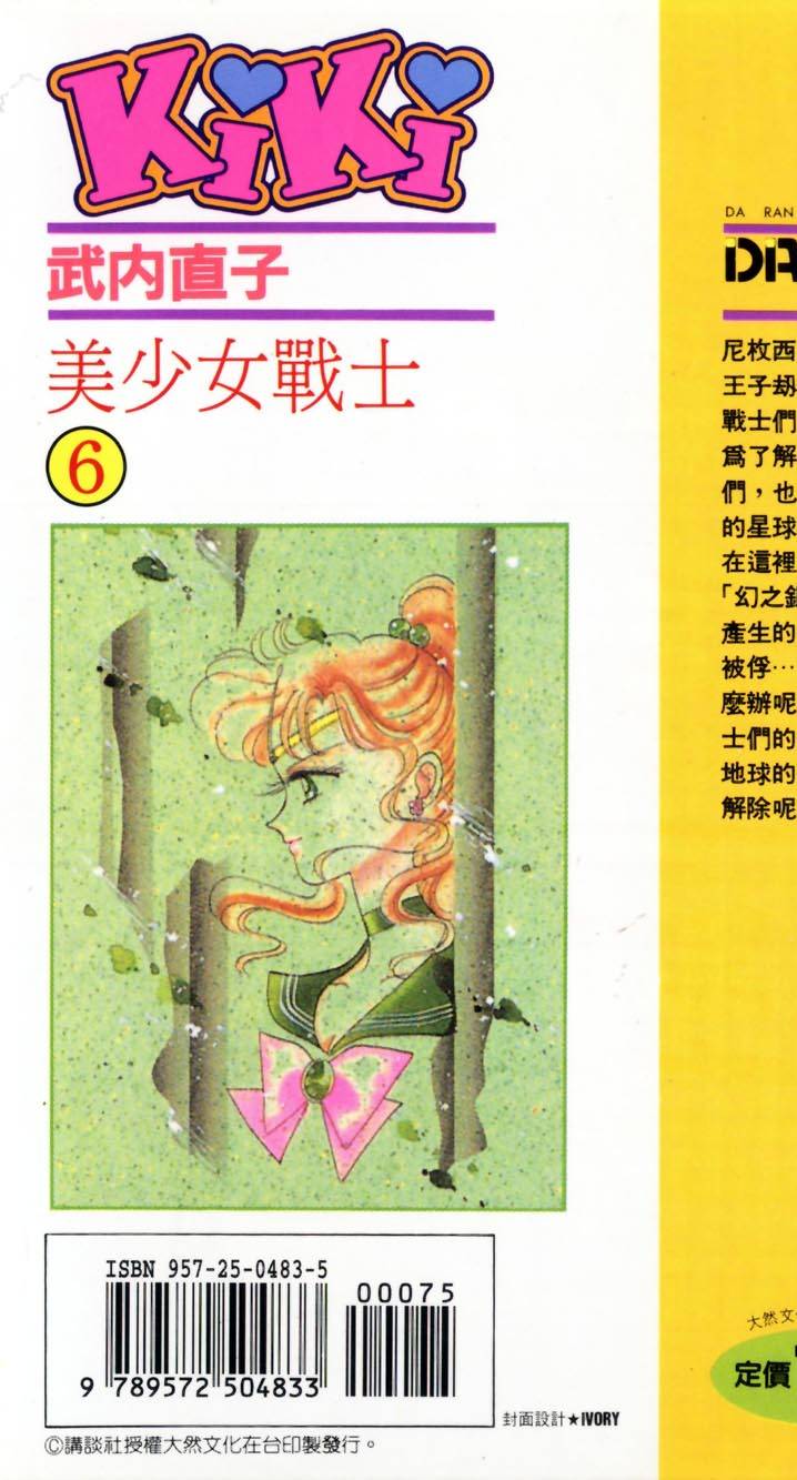 第191页
