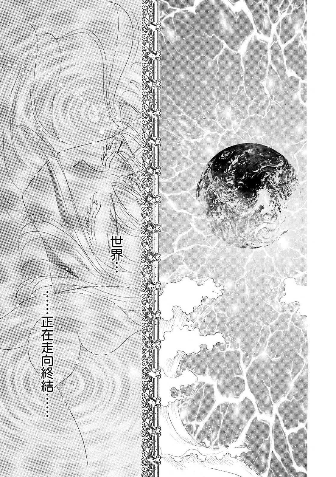 第197页