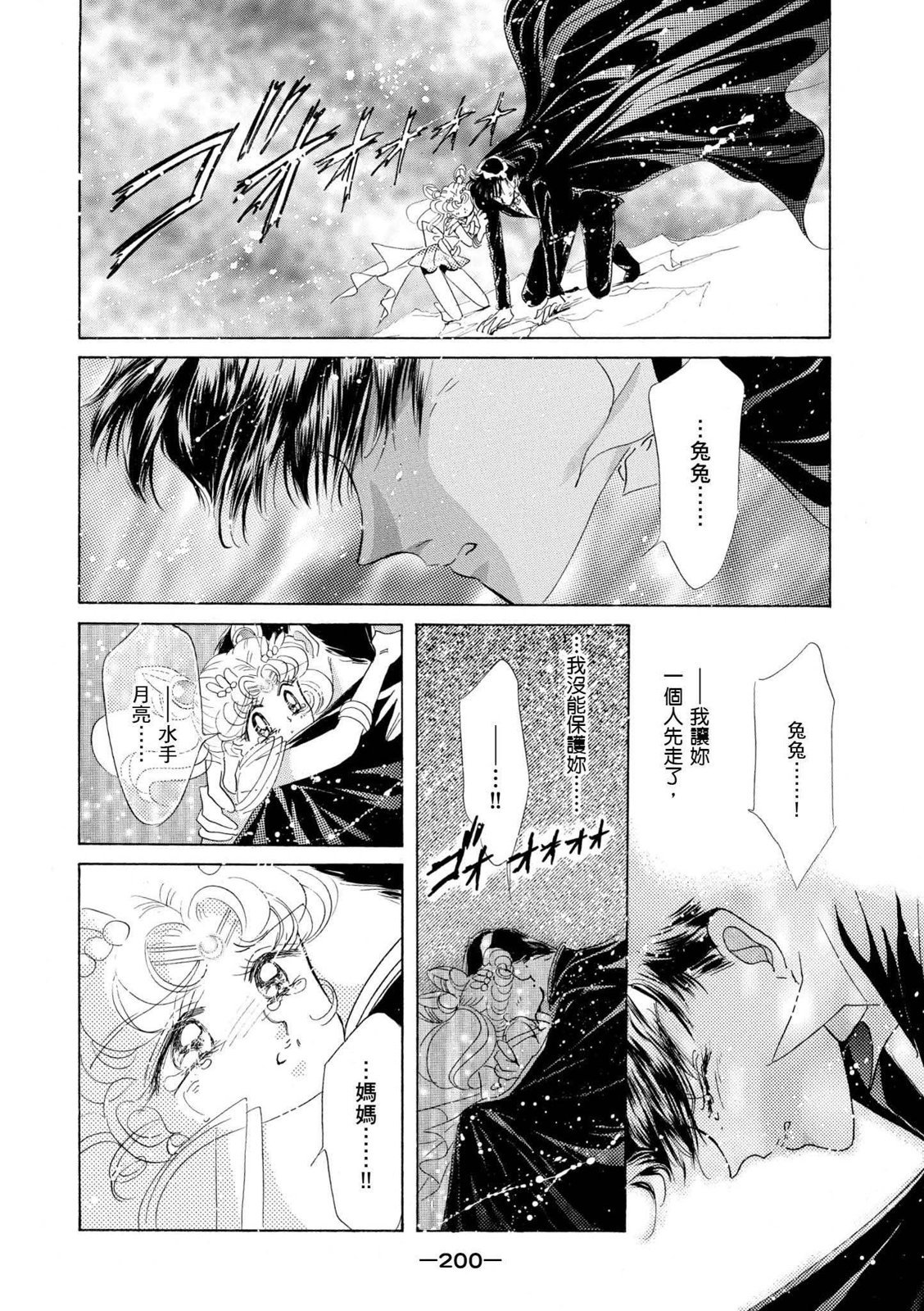第198页