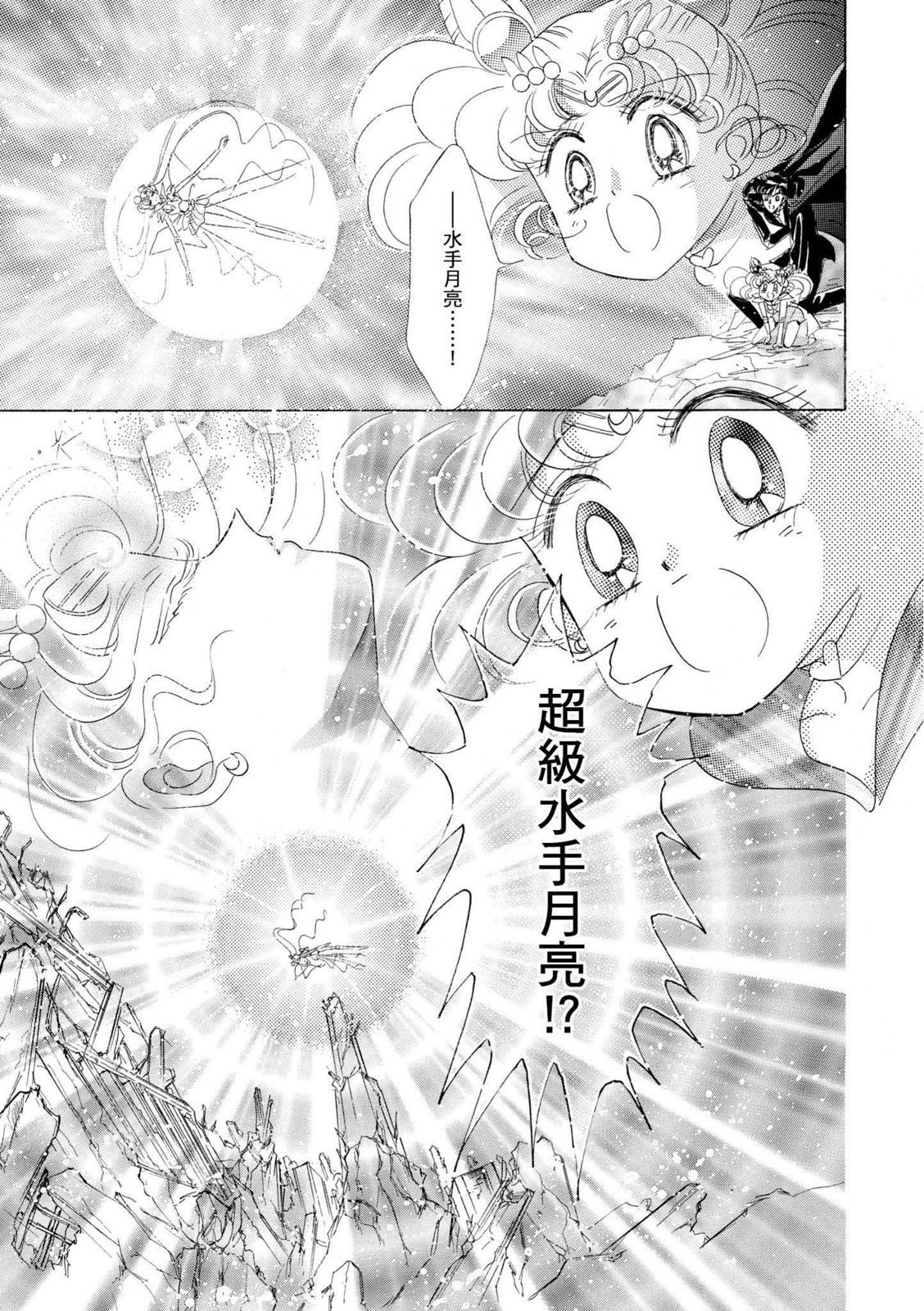第203页