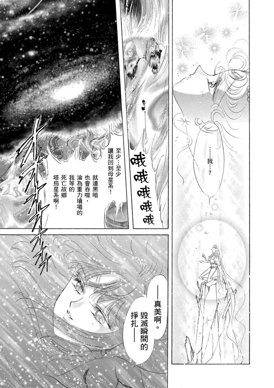 第207页