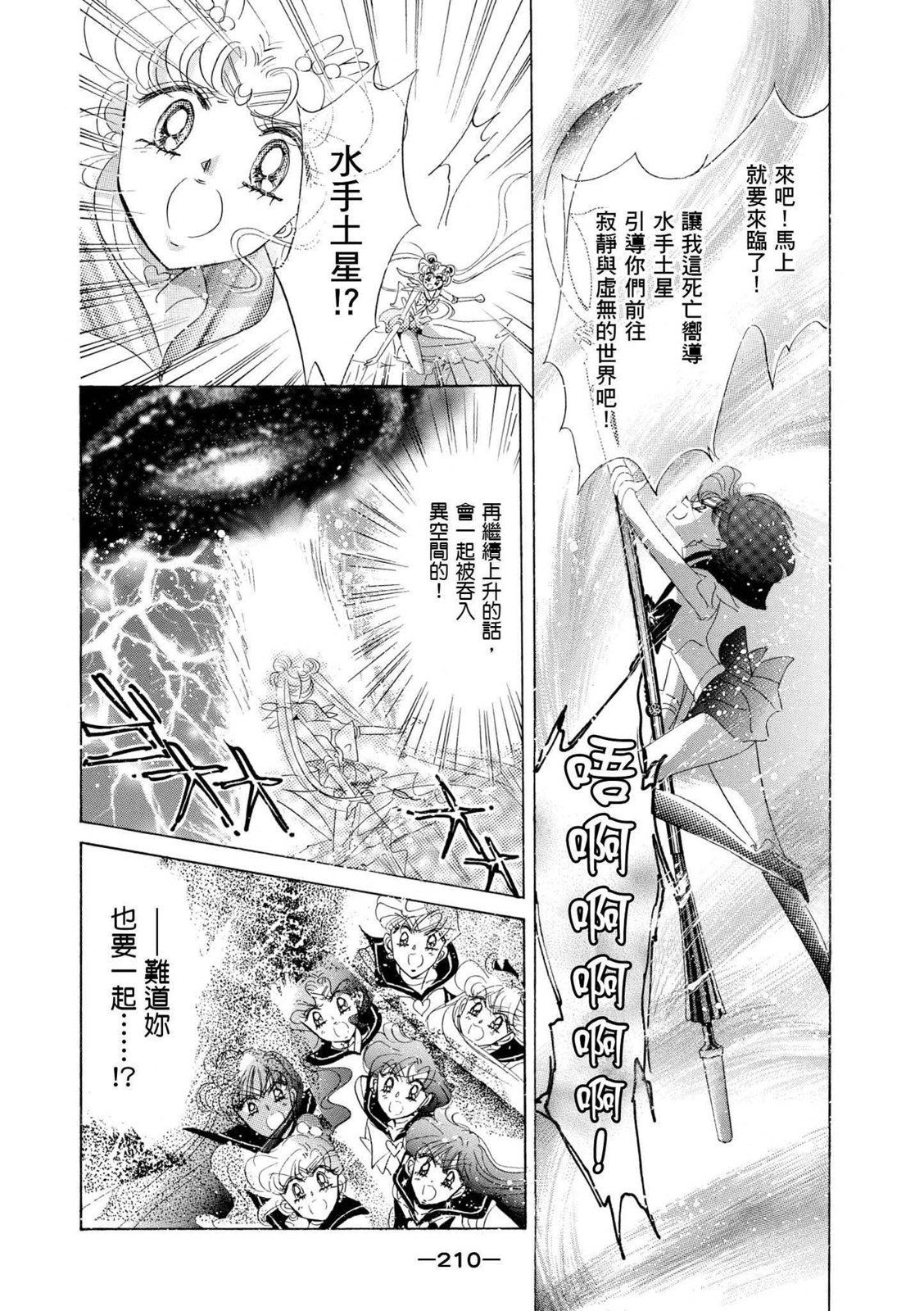 第208页