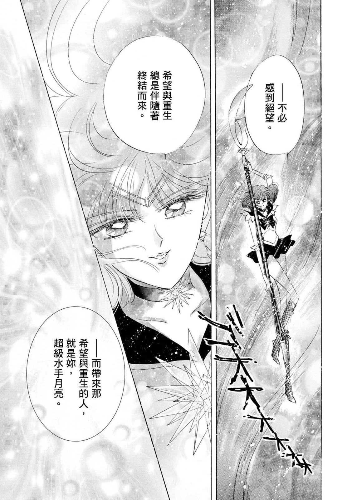 第209页