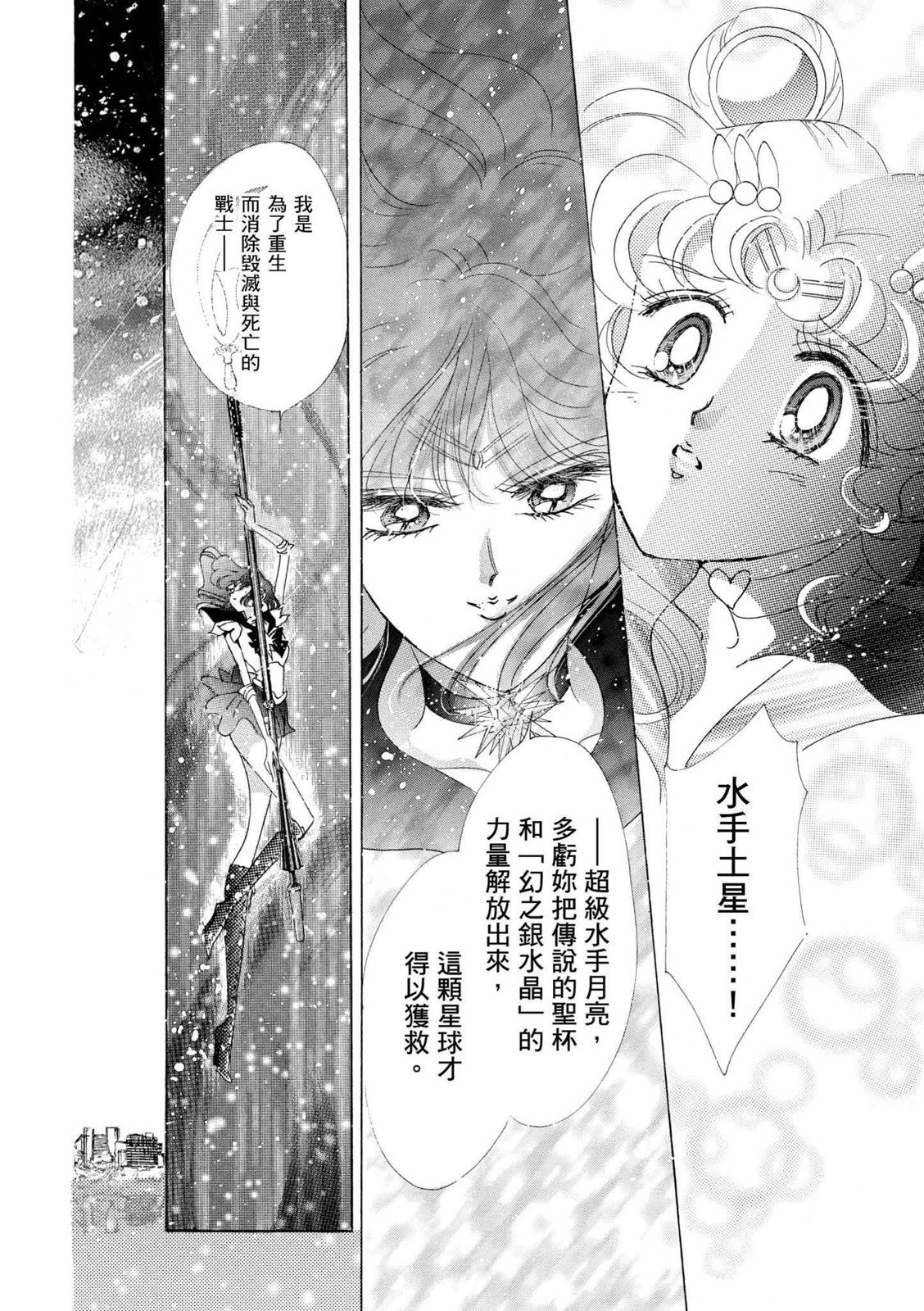 第210页