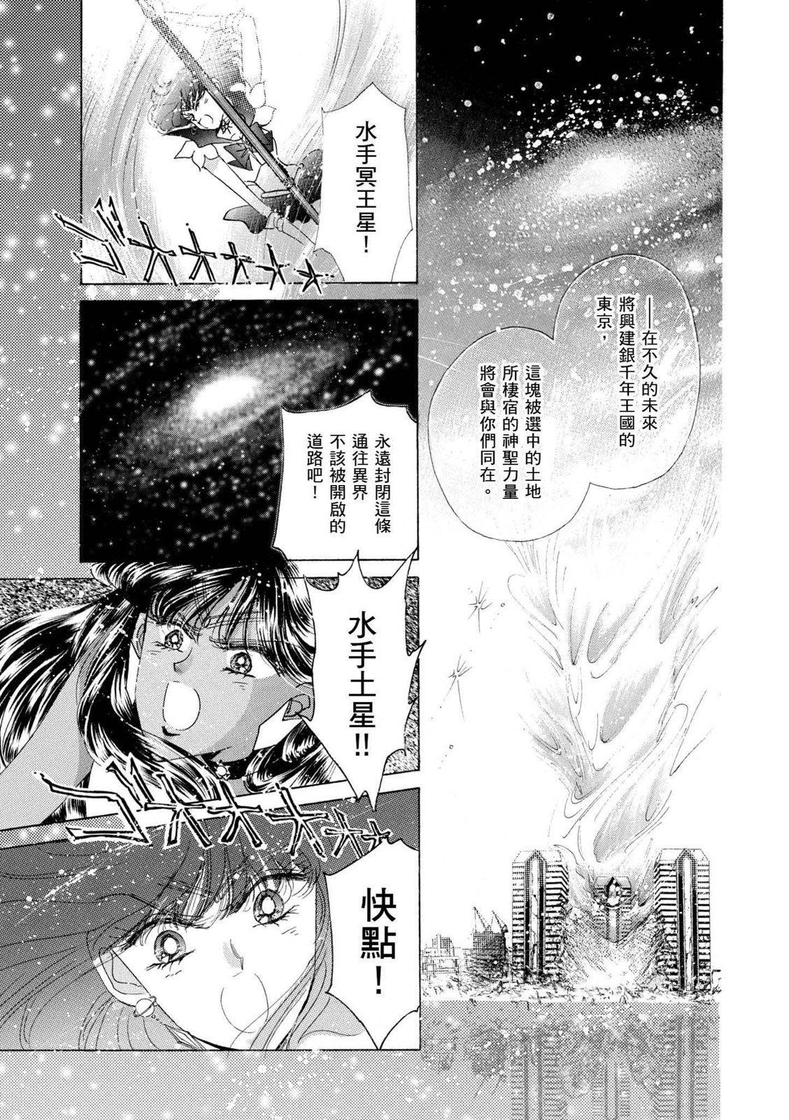 第211页