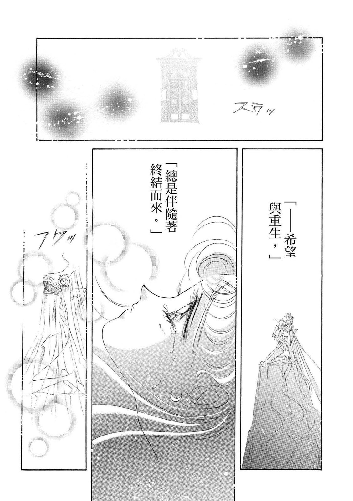 第215页