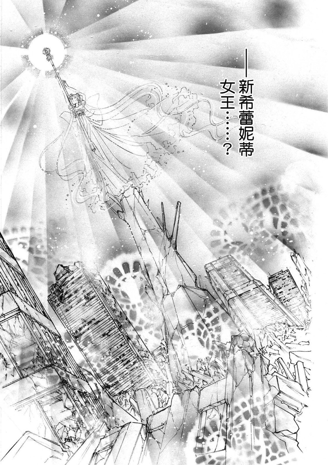 第217页