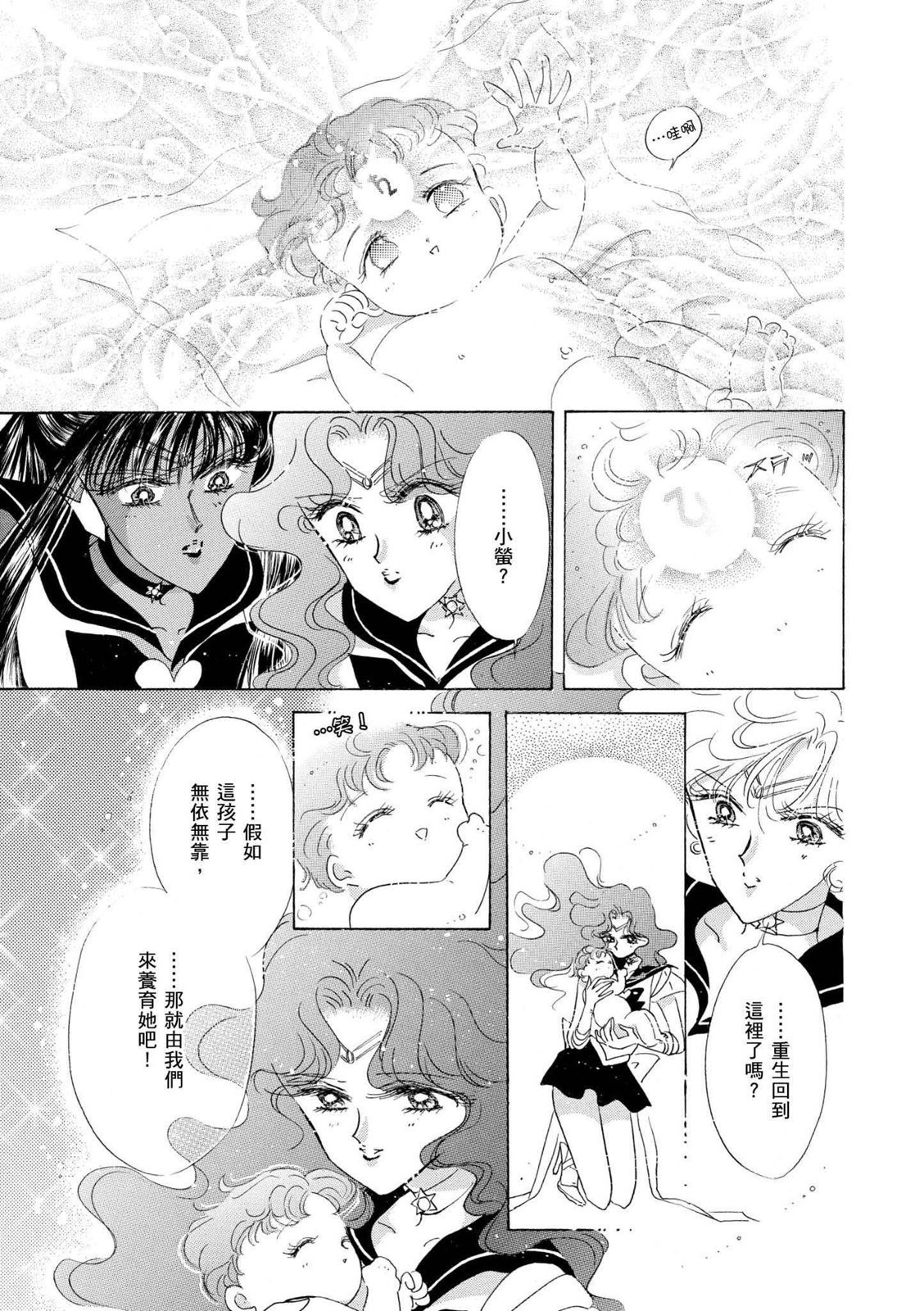 第219页