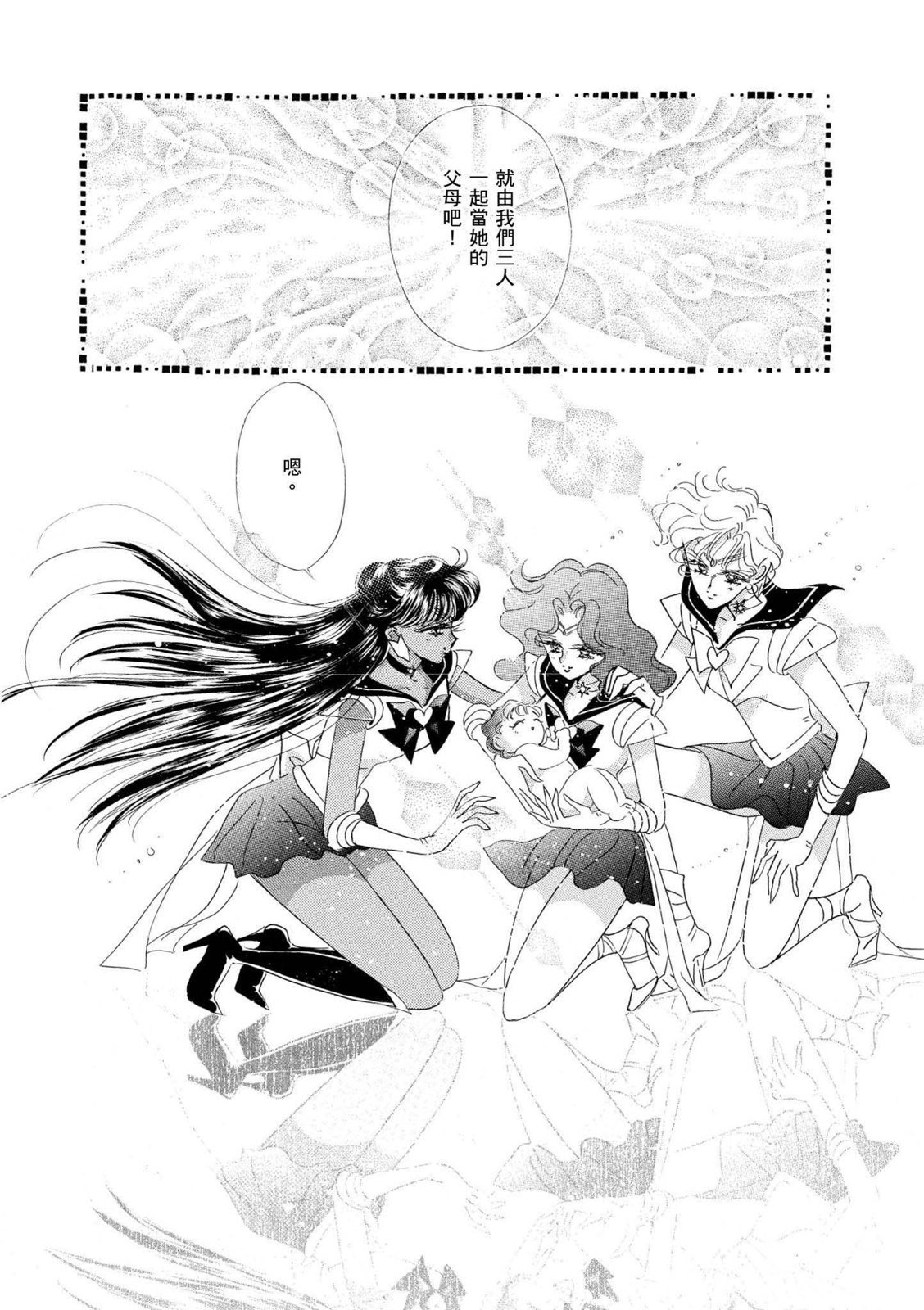 第220页