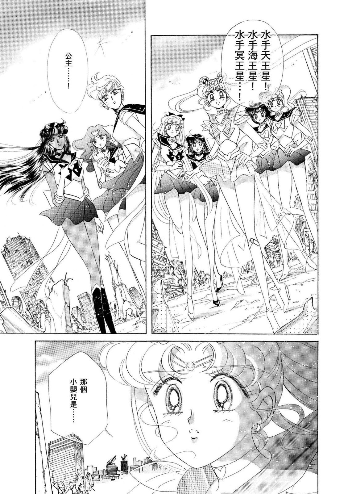 第221页