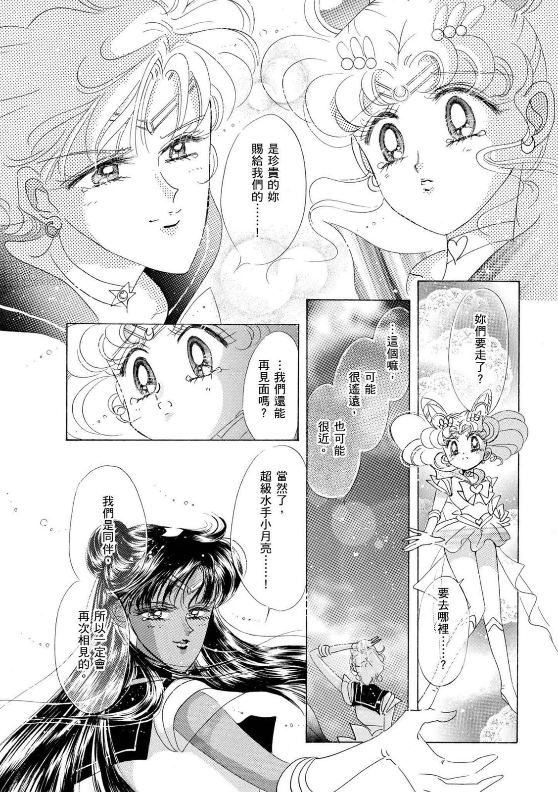 第223页