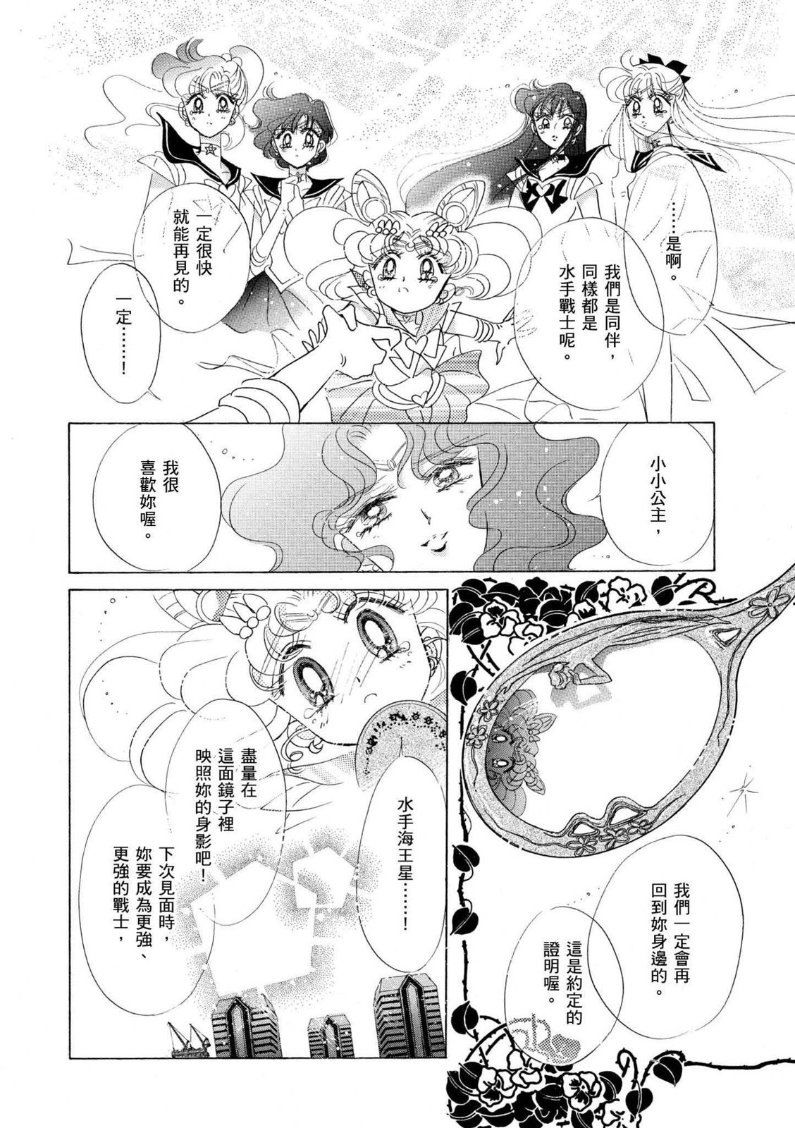第224页