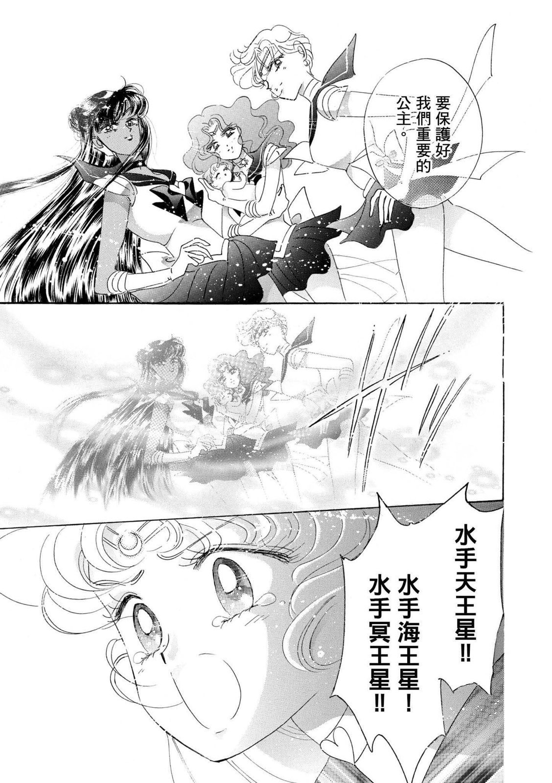 第225页