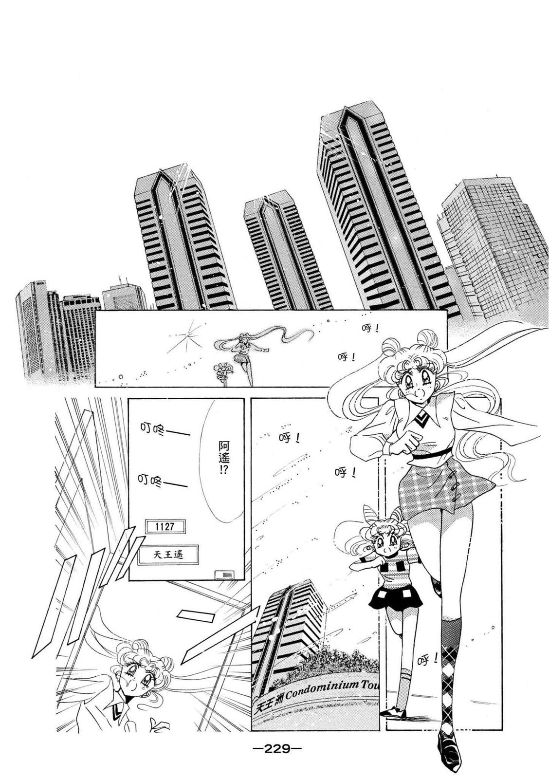 第227页