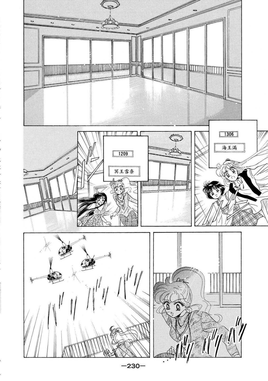 第228页