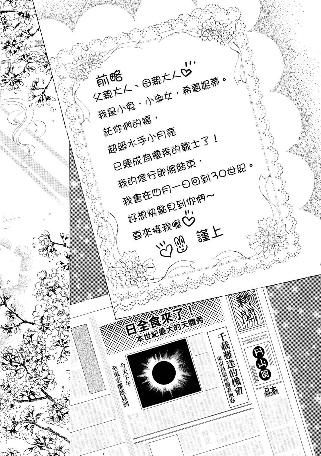 第234页