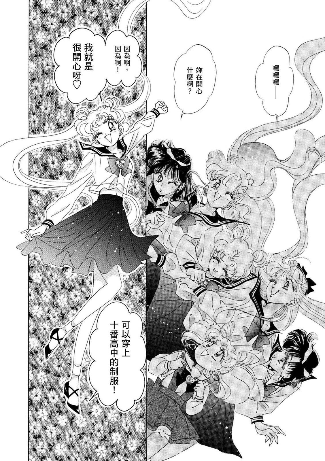 第236页