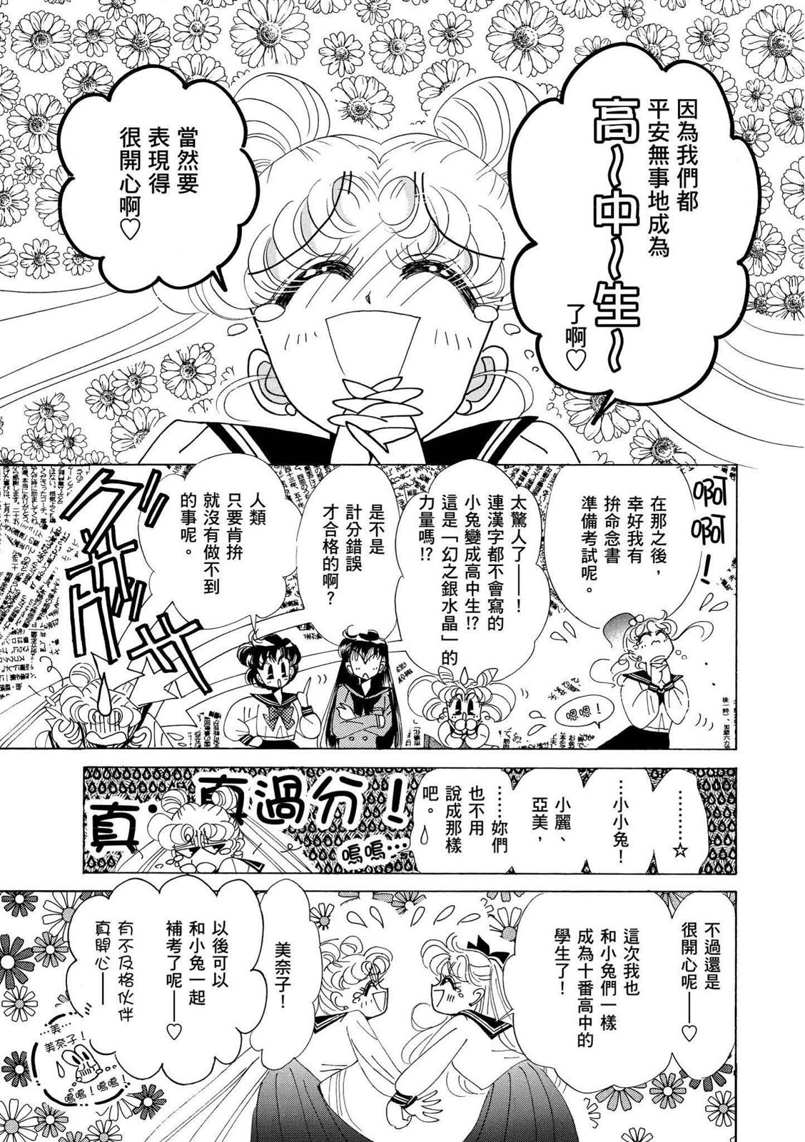 第237页
